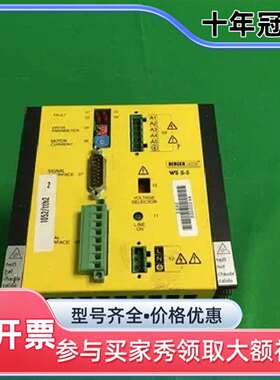 维修BERGER LAHR WS 5.5.281-00 WS55议价