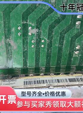 维修SB70G5.5变频模块，驱动板议价