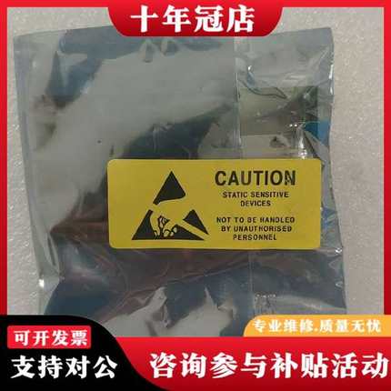 议价DA14580DEVKT-B  Dialog开发板 J-议价