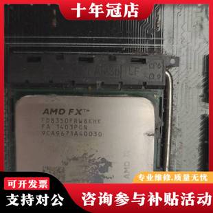 功能议价 成色如图 议价fx8350 8核amd推土机