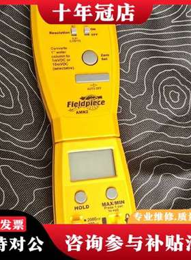 议价比斯Fieldpiece EHDL1议价