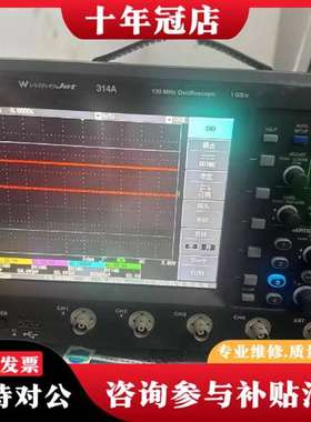 议价LeCroy WaveJet 314A示波器，100MH议价