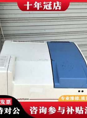 议价analytik jena SPECORD 210紫外分光光议价