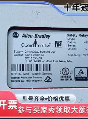维修AB 罗克韦尔安全控制器 MSR117T 440R-B2议价