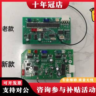 议价汇纳580挖掘机主板议价