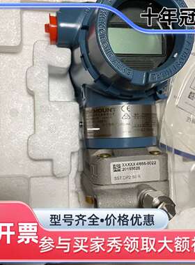 维修罗斯蒙特差压变送器，3051DP2A62A1AB4M5K议价