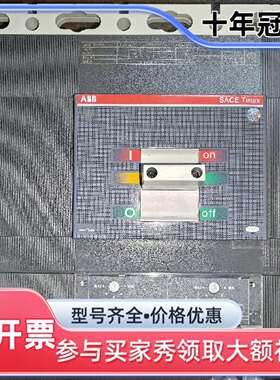维修ABB塑壳断路器 T6N 800 TMA800 4P正品议价