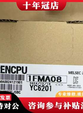 议价未拆封PLC模块 R32ENCPU议价