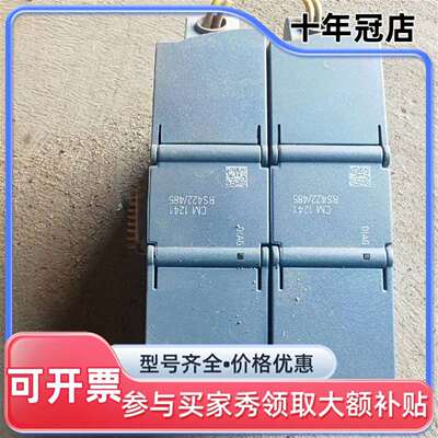 维修模块 CM1241件 成色如图241-1ch32议价