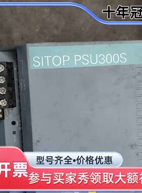 维修psu300s议价