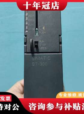 议价314-1AG13-00模块，制造，成色新议价