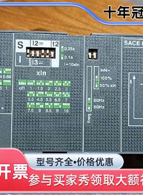 维修ABB SACE T7S 800A断路器 PR231/P 控议价