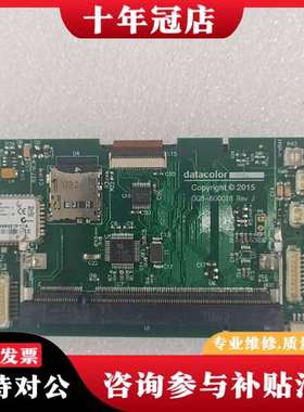 议价Datacolor 008-600016J/E 带Apace议价