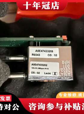 议价ULTRAMAT23   检测器议价