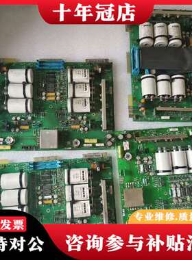 议价驱动板 SNAT634PAC  (7只)，SNAT63议价