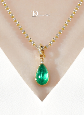 【珠宝人DD】现货18k金镶嵌巴西微油祖母绿水滴形吊坠CGRL证书