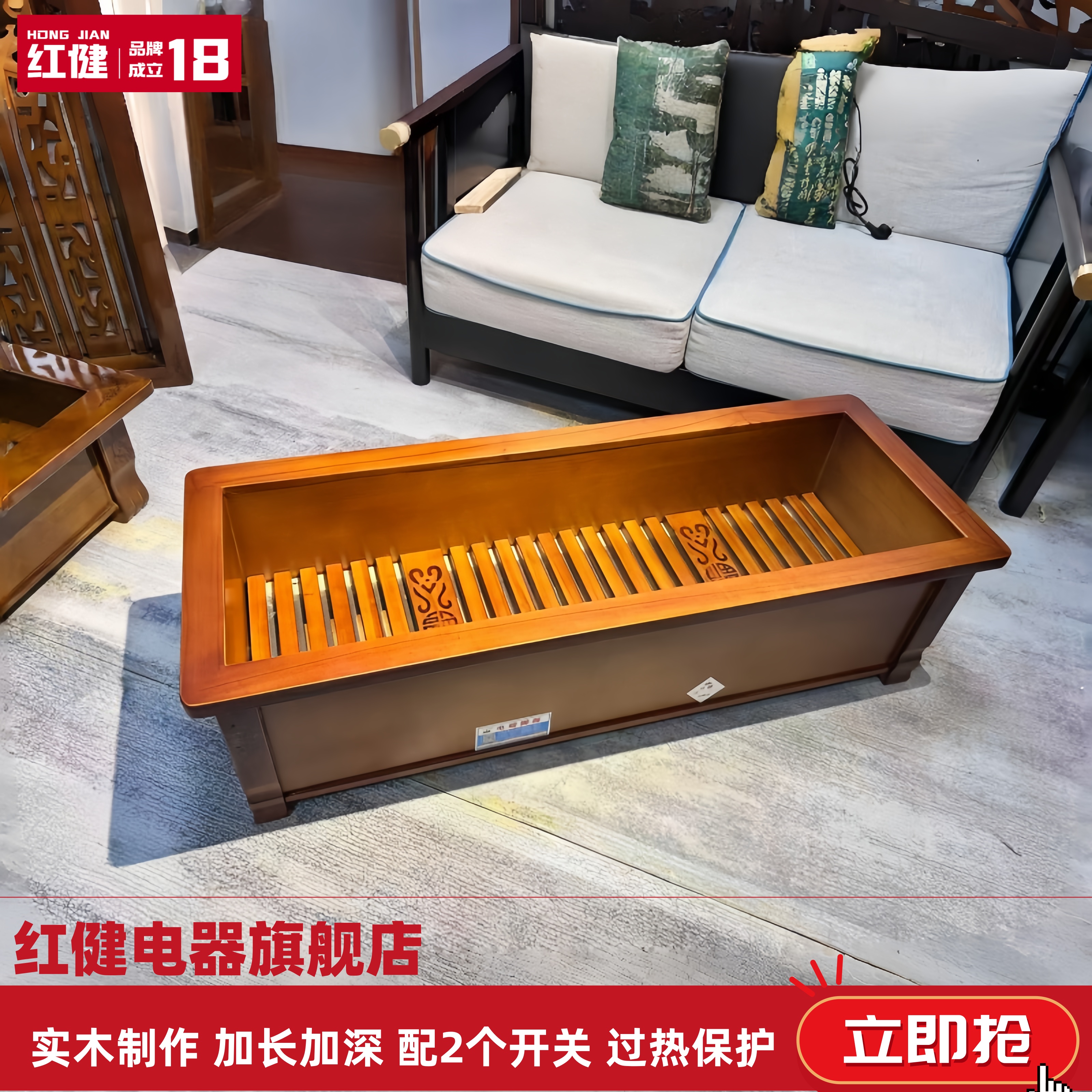 【直播专享】红健实木暖脚器深桶安徽款加宽烤火炉加深电火箱