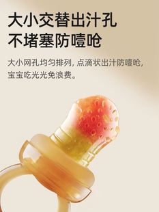 婴儿吃水果辅食咬咬袋乐果汁果蔬乐全软硅胶材质牙胶磨牙棒