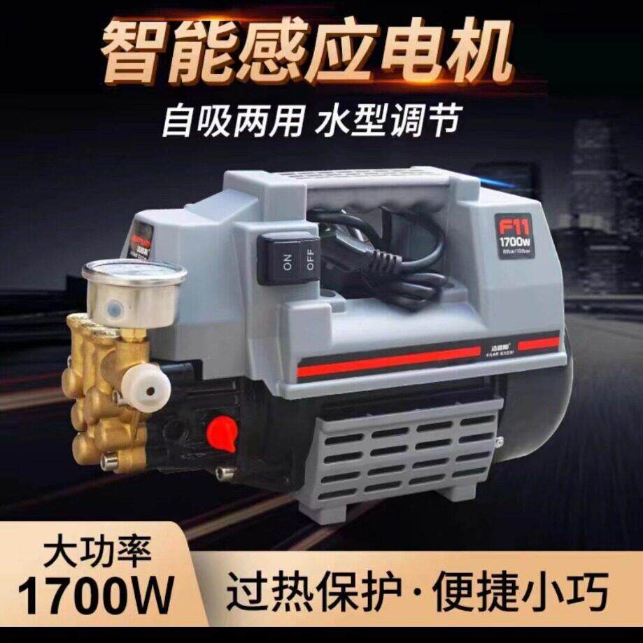 洁普斯洗车机压水泵便携式水抢220v家用全自动清洗机F11大功率