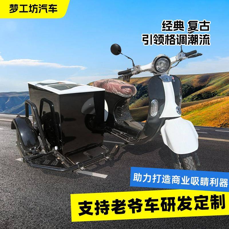 vespa咖啡车网红打卡美陈道具经典复古咖啡车商场陈列道具