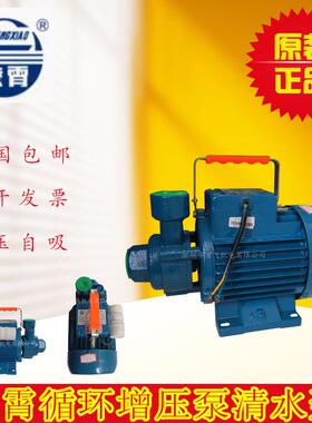 广东水泵1DB35、1DB45、1DB65单相220V家用清水泵