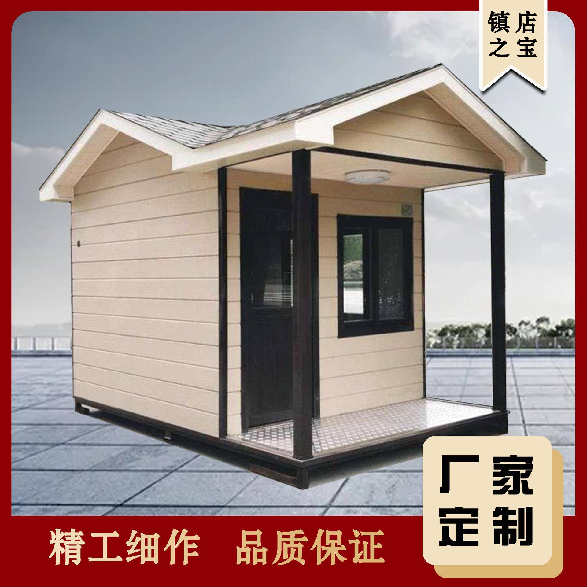 金属雕花板岗亭户外钢结构成品保安亭玻璃门卫休息室值班可移动