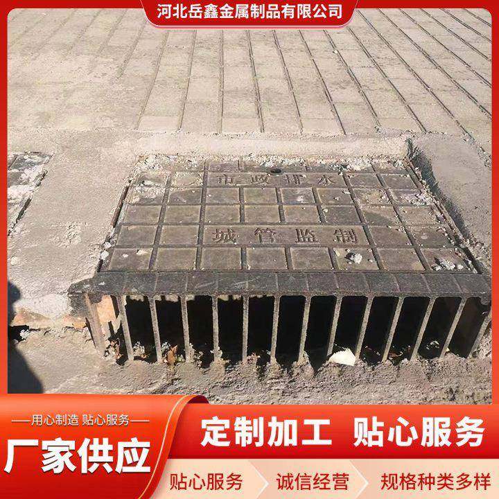 侧立式边道雨水篦子雨水口偏沟式厂家球墨铸铁盒式井盖,基础建材,井盖,淘宝优惠券,粉丝福利购,淘宝优惠卷