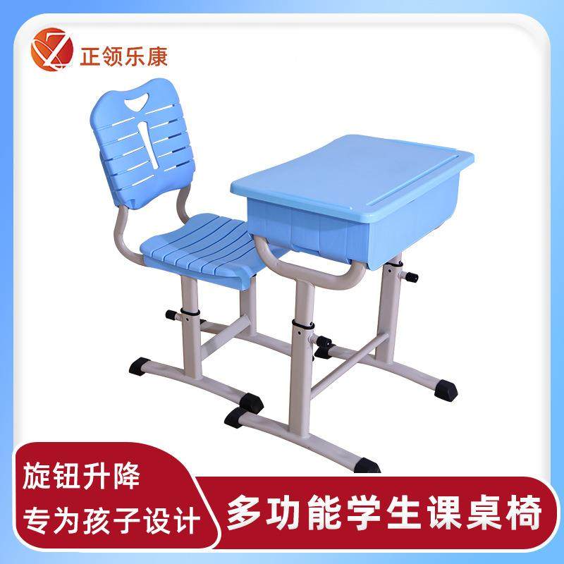 ABS塑料课桌椅可升降中小学生培训辅导班加厚课桌椅子厂家直销,商业/办公家具,课桌椅/学生桌椅,淘宝优惠券,粉丝福利购,淘宝优惠卷