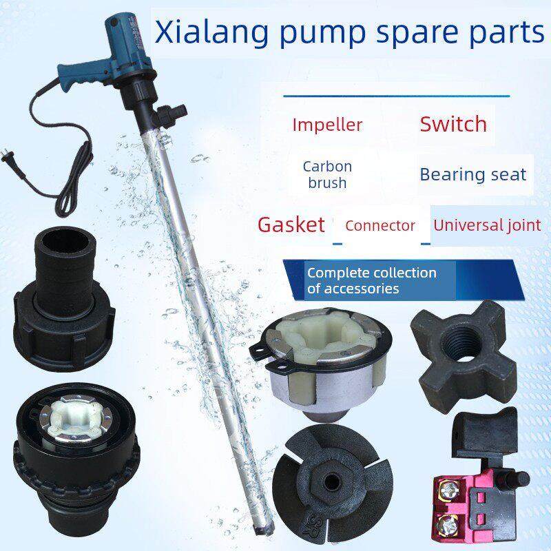 上海夏琅SR系列电动抽液泵抽油泵WWW叶轮开关万向节碳刷