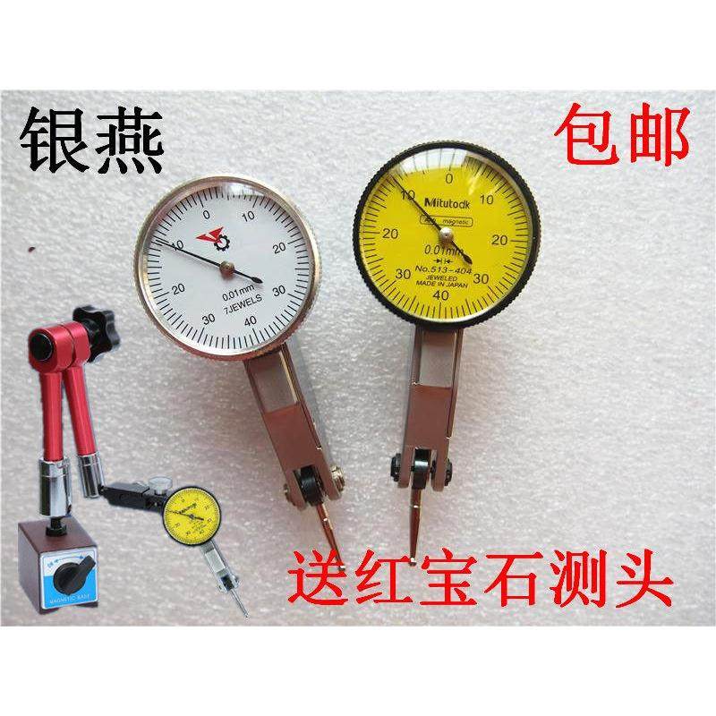 三丰杠杆百分表高精度杠杆表小校表指示表-.mm送测头表