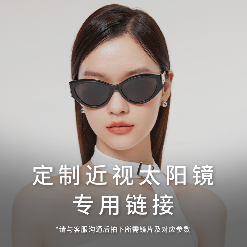 amimia 定制近视太阳镜片1.60&1.67折射率双面防油污【单拍不发】