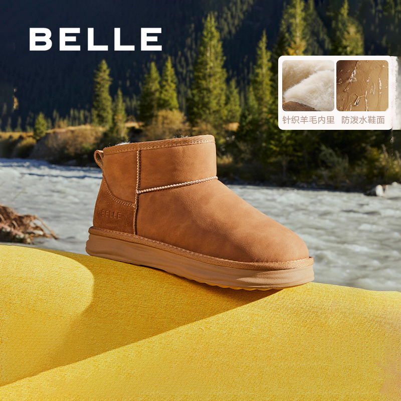 百丽专柜正品男鞋雪地靴男