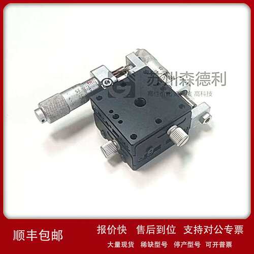 二手SIGMA西格玛 XY轴手调台40x40mm议价