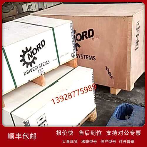 诺德减速电机SK572.1- 100LP/4 TF 减速比15.38n2 95RPM/M3/1/III