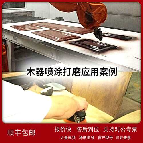 实木器家具板材橱柜喷涂色漆修色打磨卫浴PUV双组份油漆应用案例