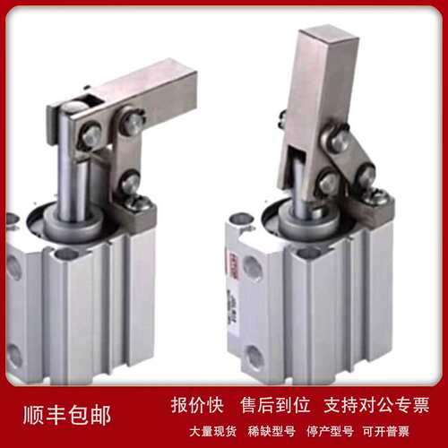 正品恒拓高杠杆夹紧气缸JGL JGLR25 JGLR32 JGLR40 JGLR50 JGL63