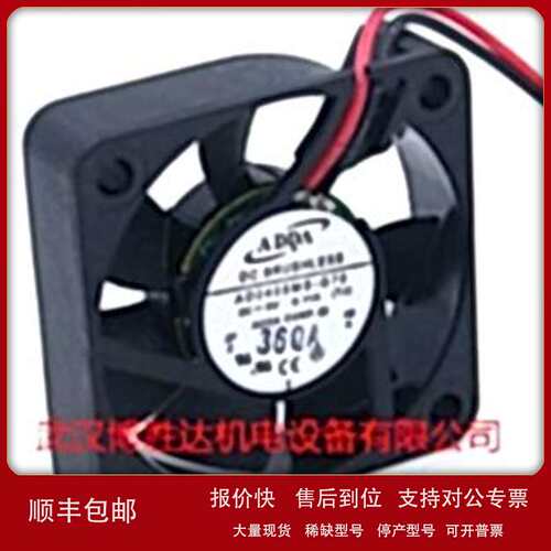 AD5024HB-D70 DC24V 台湾ADDA 50*50*15MM 进口轴流风扇议价