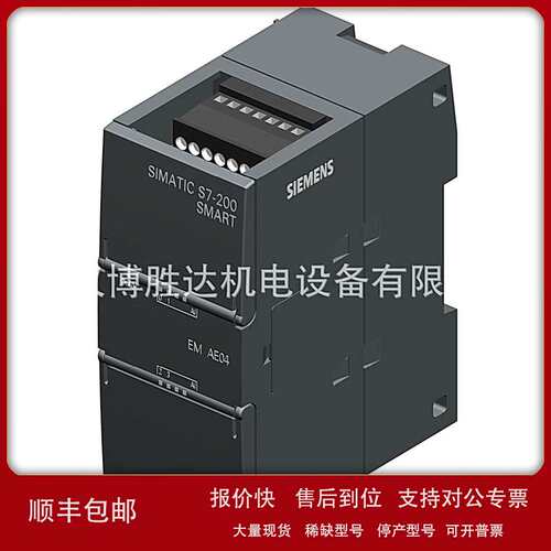 6ES7288-3AM06-0AA0现货供应模拟量模块6ES72883AM060AA0议价