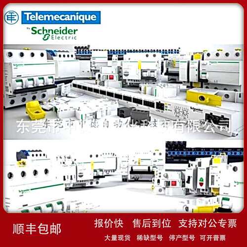 LRD3357 LRD3363 LRD3365 LRD340 LRD35 LRD350 LRD365议价