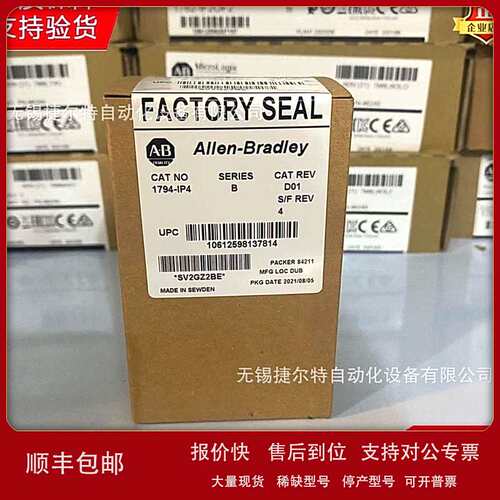 -IP4 Flex I/O 输入模块 4 通道 12/24VDC脉冲计数器 1794IP4议价