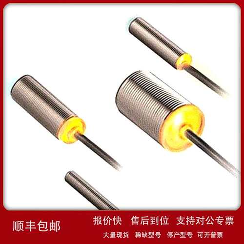 松下/Panasonic GX-130MA 工业接近开关金属传感器 15mm检测距离