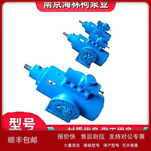ACP045K7NTBP螺杆泵ACP052N7NVBP SNS280R42E ZASV250 ACF080N4IR