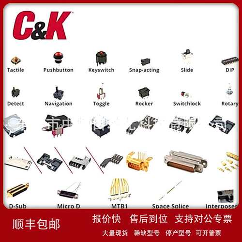 D6C40 F1 现货 LFS KSR211G LFS JS202011SCQN PNP8S3D2Y03QE议价