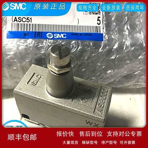 SMC调节阀AS2000-02 AS3000-03 AS4000-04 AS5000原装正品现货议