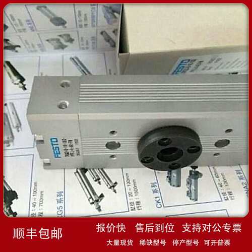 现货销售FESTO电磁阀DRQD-16-180-YSRJ-A-AL-FW 540454议价