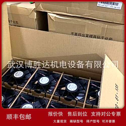 2412PS-12W-B30 6028 115v NMB散热风扇 2412PS12WB30议价