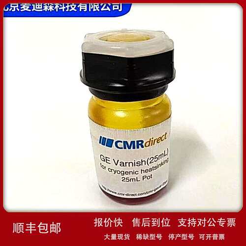 GE Varnish7031-VGE低温胶绝缘胶 低温清漆CMR direct议价