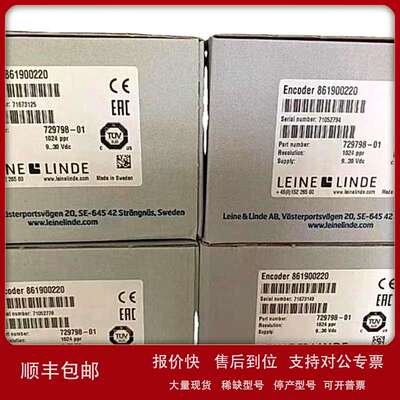 全新861107455-2048莱纳林德LEINE+LINDE编码器RHA608 549856-01