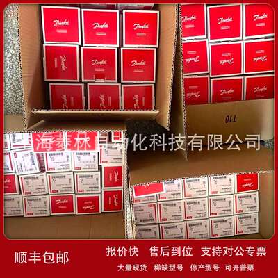 2024 DANFOSS丹佛斯膨胀阀068Z3384 068Z3385 068Z3386 068Z3414