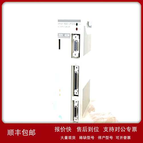 全新Omron伺服驱动器R88D-KN20F-ML2-Z议价一年质保议价